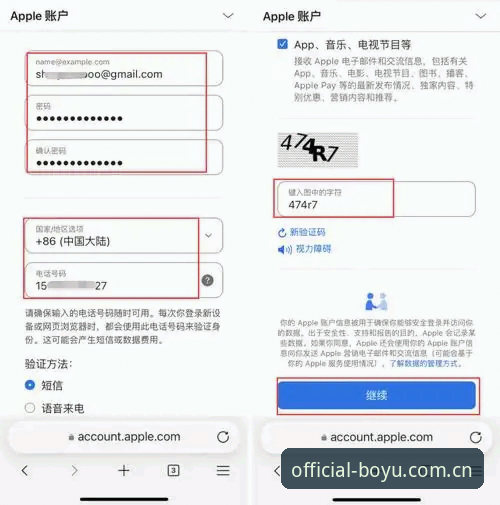 博鱼app官网完整使用教程：从安装到畅玩的实战指南