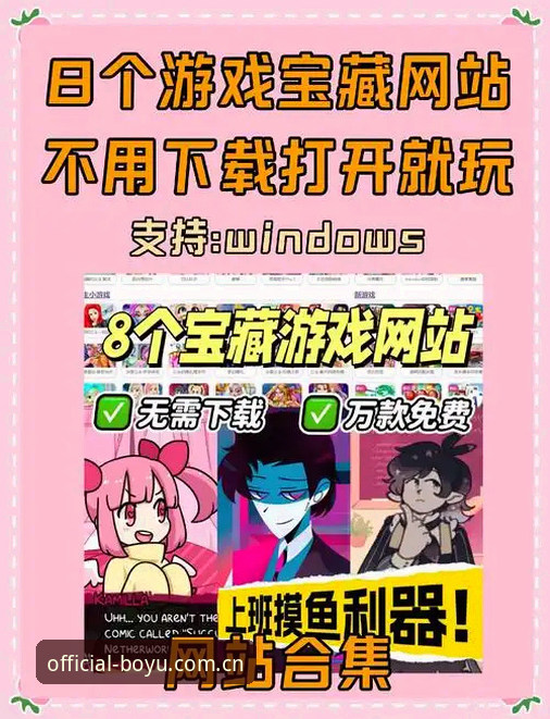 揭秘博鱼娱乐平台安卓版推荐：老用户亲测的独家体验与你不知道的功能细节