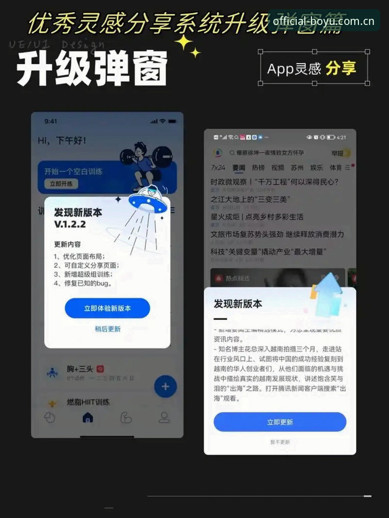 揭秘博鱼娱乐平台登录2026最新版本背后的技术升级与用户体验变革