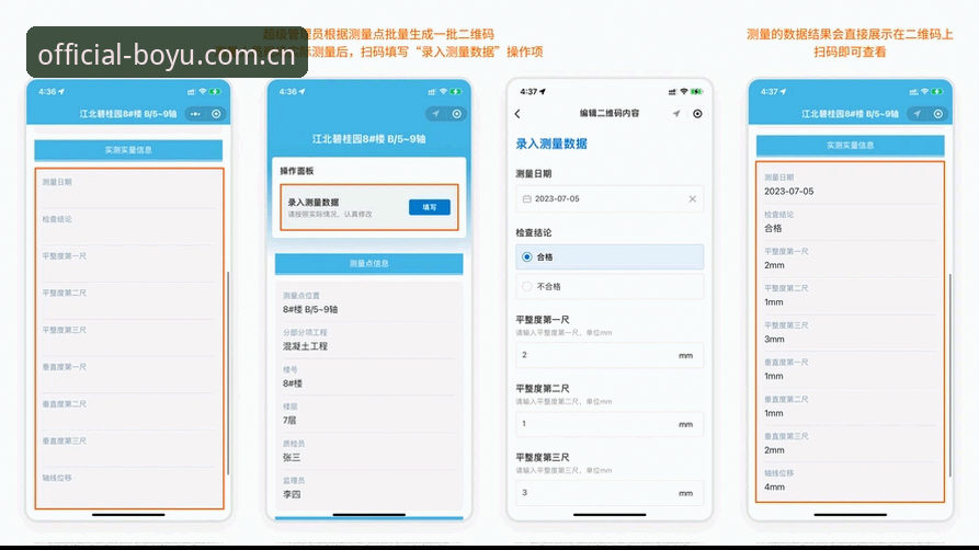 博鱼娱乐平台对比 博鱼娱乐平台对比最新动态:v3.2.1版本实测数据与用户反馈深度解析